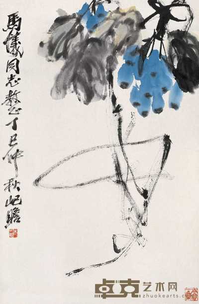朱屺瞻 1977年作 葡萄 立轴 68×44cm